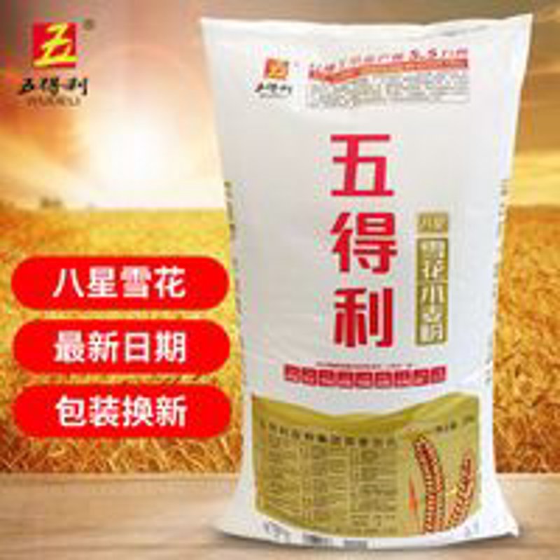 稻香飘万里:深入走进大米批发行业动态